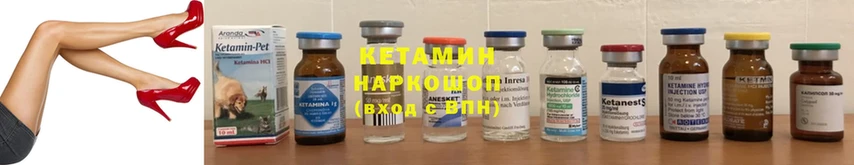 МЕГА ссылки  Лебедянь  КЕТАМИН VHQ 