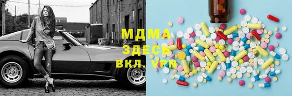 MDMA Верея