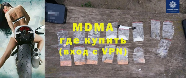 MDMA Верея